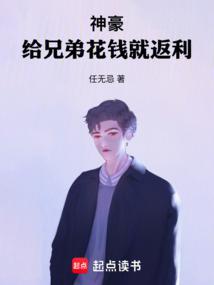Shenhao: Please stop messing around